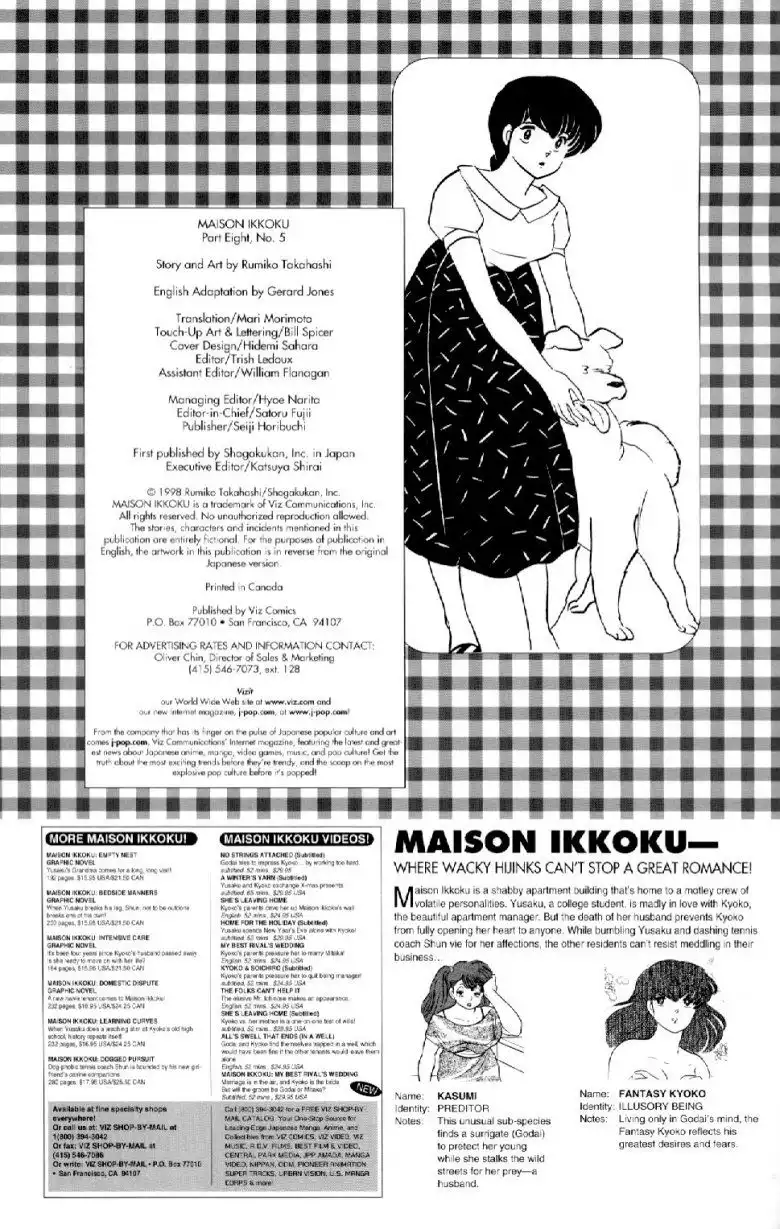 Maison Ikkoku Chapter 35 2